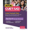 NTA CUET UG 2023 Section 2 Domain Science