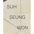 Suh Seung-Won
