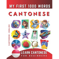 Learn Cantonese for Beginners, My First 1000 Words: Bilingual Cantonese - English Language Learning Book for Kids & Adults