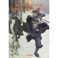 The Salem Wolf - Illustrated & Unabridged