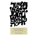 Three Thousand Years of Hebrew Versification: Essays in Comparative Prosody