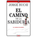 El Camino de la Sabiduría: El Camino de Shimriti