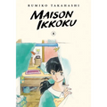 Maison Ikkoku Collector's Edition, Vol. 8