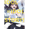Idol X Idol Story! Vol. 1