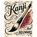 Kanji for Beginners: A Step-by-Step N4 Writing Practice Workbook with Essential JLPT Vocabulary, Genkouyoushi Pages, and Kanji Mnemonics for Adults, a
