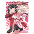 Fate/Kaleid Liner Prisma Illya: The Complete Manga Collection