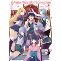In Another World with My Smartphone: Volume 5 (Light Novel): Volume 5