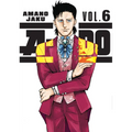 A-Do 6