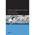 Zainichi (Koreans in Japan): Diasporic Nationalism and Postcolonial Identity