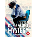 Don't Call It Mystery (Omnibus) Vol. 3-4