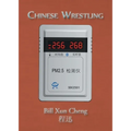 Chinese Wrestling: Kitchen Knives/Axes over China
