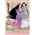 A Bride's Story, Vol. 12