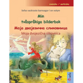 Min tvåspråkiga bilderbok - Моја двојезична сли&