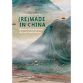 (Re)Made in China: Material (Dis)Connections, Art, and Creative Reuse