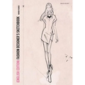 FASHION DESIGNER´S SKETCHBOOK - women figures (English Edition)