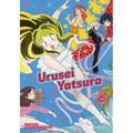 Urusei Yatsura, Vol. 6