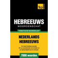Thematische woordenschat Nederlands-Hebreeuws - 7000 woorden
