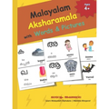 Malayalam Aksharamala with Words & Pictures: Malayalam Alphabets Picture Book with English Translations