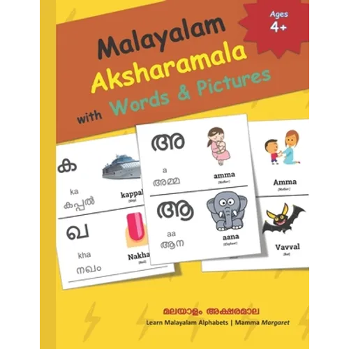 Malayalam Aksharamala with Words & Pictures: Malayalam Alphabets Picture Book with English Translations
