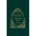 Ola compagnie irlandaise; O REMINISCENCES OF THE FRANCO-GERMAN WAR