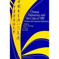 Chinese Democracy and the Crisis of 1989: Chinese and American Reflections