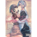 I Don't Need a Happy Ending: A Collection of Short Stories