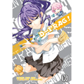 D-Frag! Vol. 16