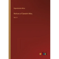 Notices of Sanskrit Mss.: Vol. II