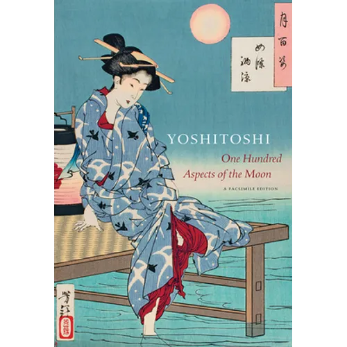Yoshitoshi: One Hundred Aspects of the Moon