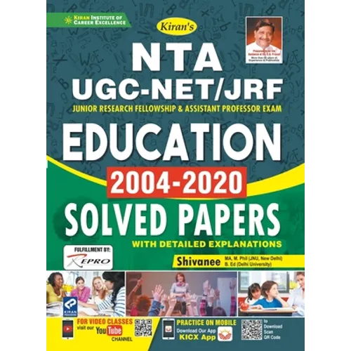 UGC Education-E-2021 Repair Old 2999