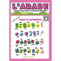 L'ARABE Lire et écrire avec la méthode détaillée: Savoir enfin Lire, bien Prononcer et écrire L'alphabet Arabe
