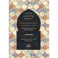 Precious Meanings and Attainment of Hopes: From the Outpourings of Sidi Abu al-Abbas al-Tijani (Jawaahir al-Ma'aani)