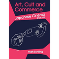 Art, Cult and Commerce: Japanese Cinema Since 2000