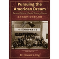 Pursuing the American Dream: Tucson Chinese-Owned Grocery Stores