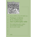 Noetique Et Theorie de la Connaissance Dans La Philosophie Arabe: Des Traductions Greco-Arabes Aux Disciples d'Avicenne Du Ixe Au Xiie Siecle