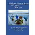 Santorini Greek Kitchen: A Love Story --with food