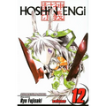 Hoshin Engi, Vol. 12