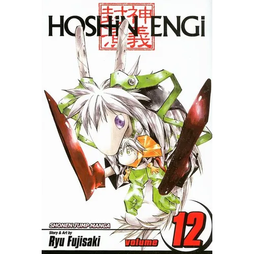 Hoshin Engi, Vol. 12