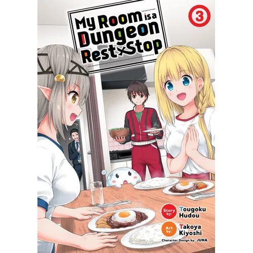 My Room Is a Dungeon Rest Stop (Manga) Vol. 3