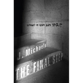 The Final Step