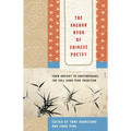 The Anchor Book of Chinese Poetry: From Ancient to Contemporary, the Full 3000-Year Tradition