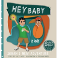 Hey Baby - Soham's New Adventure: Soham Super Big Brother Series - 1