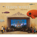 The Ferris Wheel