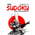 Hard Sudoku Puzzle Book for Adults: Hard to extreme: Very Hard and Extremely Hard Sudoku - Total 300 Sudoku puzzles to solve ( Large Print )