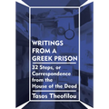 Writings from a Greek Prison: 32 Steps, or Correspondence from the House of the Dead
