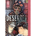 Deserter: Junji Ito Story Collection