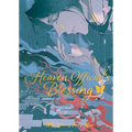 Heaven Official's Blessing: Tian Guan CI Fu (Deluxe Hardcover Novel) Vol. 3