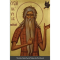 The Life of Saint Paul of Thebes the First Hermit