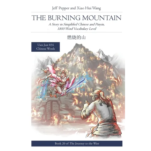 The Burning Mountain: A Story in Simplified Chinese and Pinyin, 1800 Word Vocabulary Level