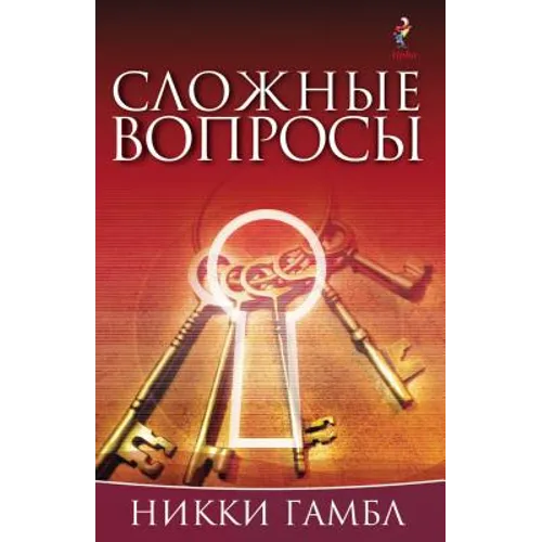 Searching Issues, Russian Edition